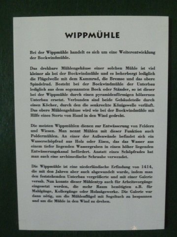 P1240740
