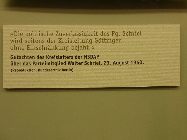 P1230355