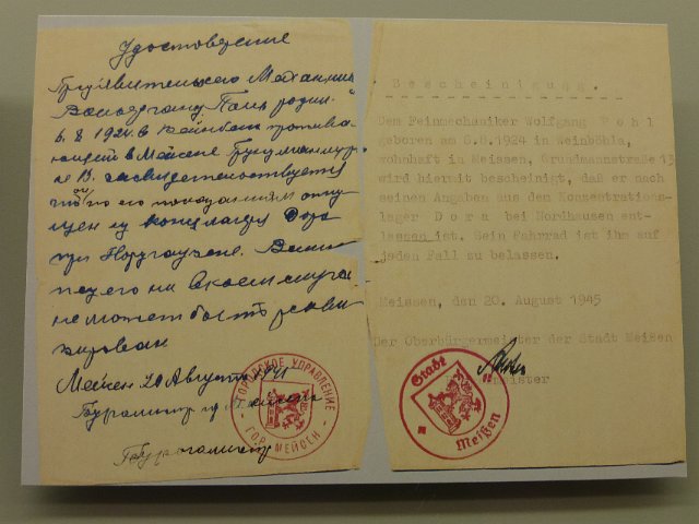 P1230392
