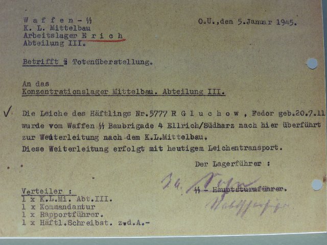 P1230424